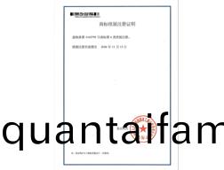 紅槑商(shang)標(biao)續(xu)展(zhan)